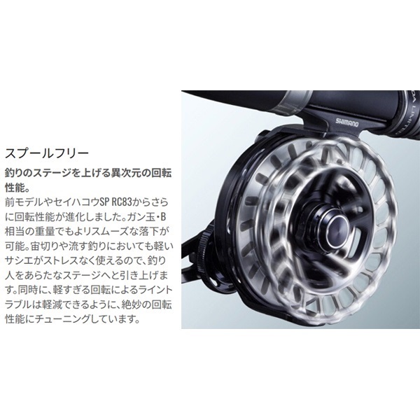 20セイハコウLTD